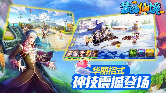 逃离空旷大街3